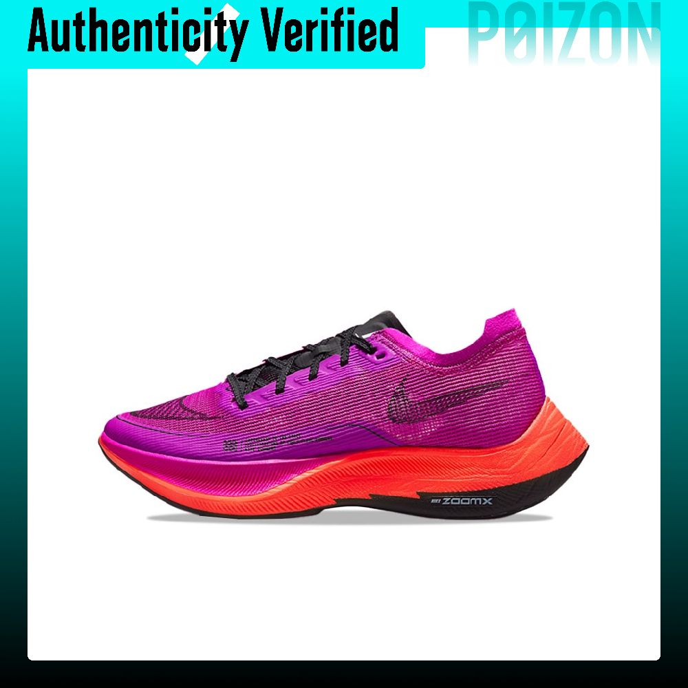 Nike ZoomX Vaporfly Next% 2 La – Men'S Shoes Zoomx Bewertung und Preis
